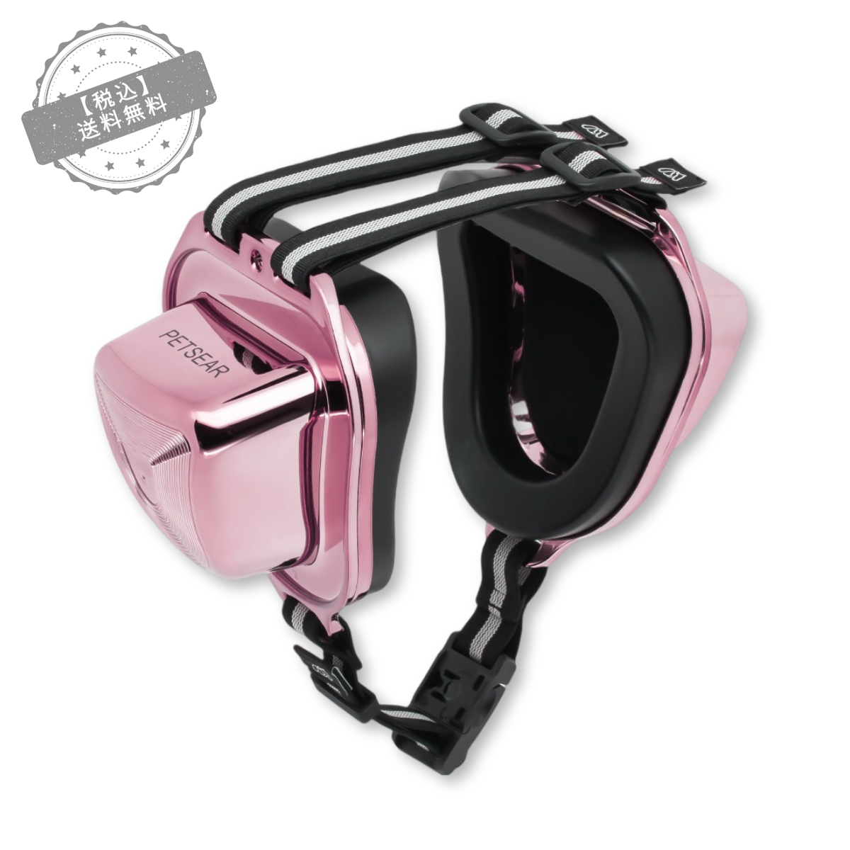 PetsEar犬と猫用イヤーマフ【数量限定】（ピンクゴールド）DE-02