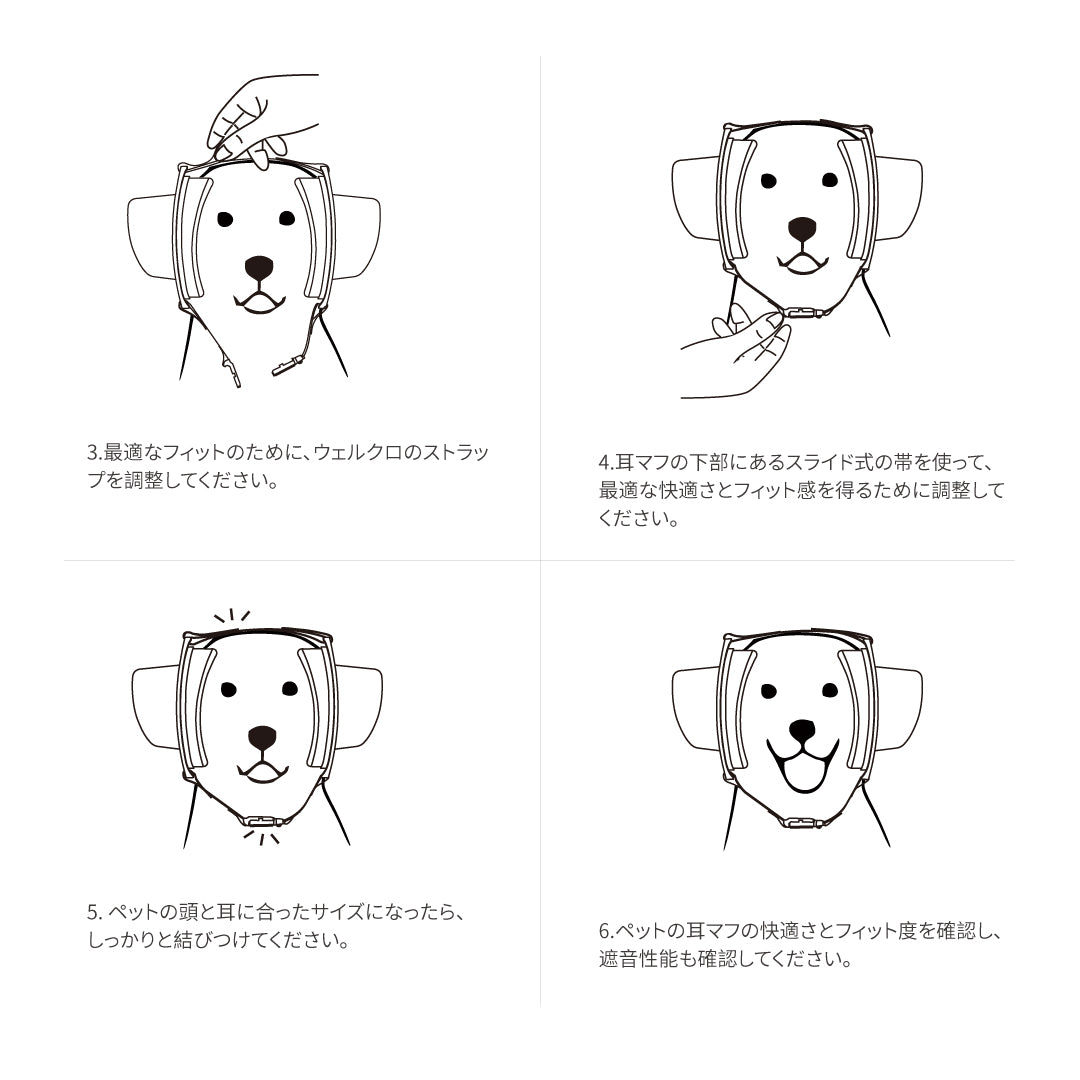 PetsEar犬と猫用イヤーマフ（パープル）DE-01