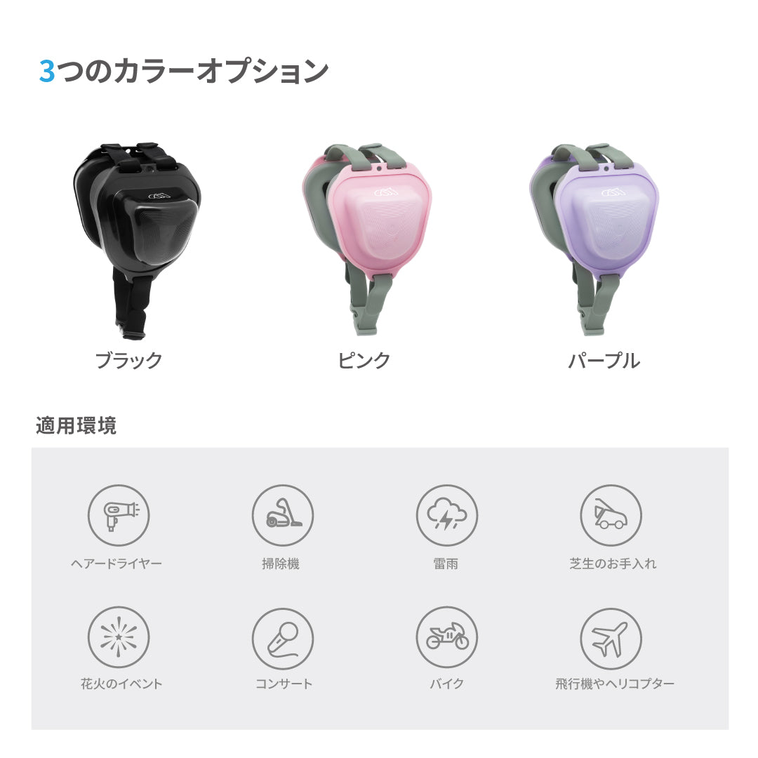 PetsEar犬と猫用イヤーマフ（パープル）DE-01