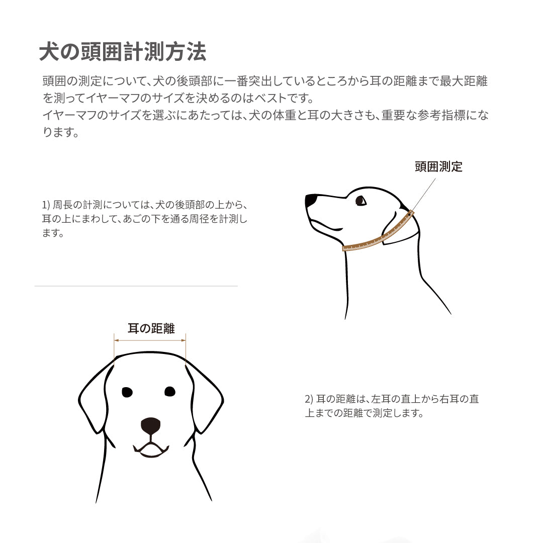 PetsEar犬と猫用イヤーマフ（パープル）DE-01