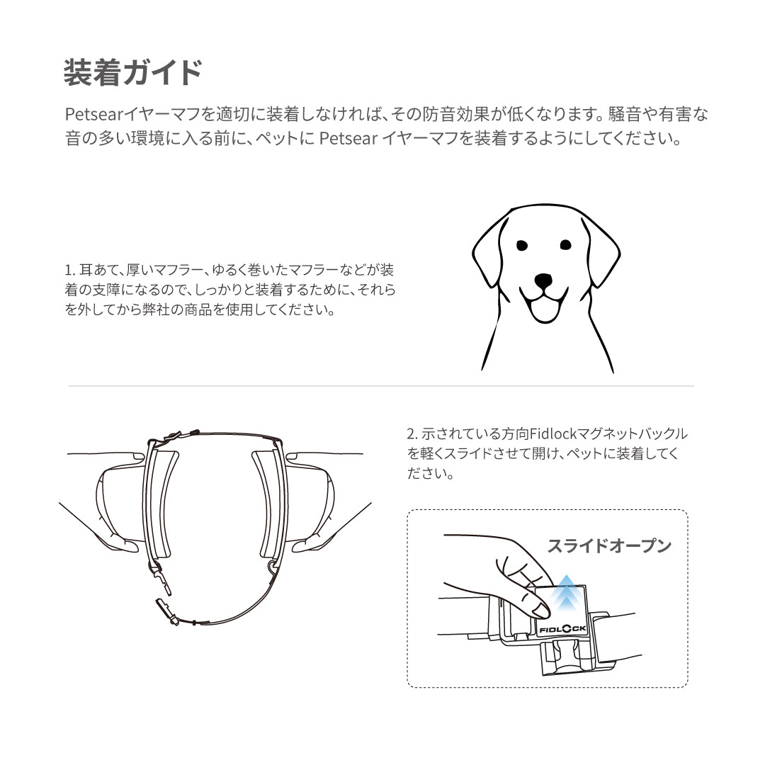 PetsEar犬と猫用イヤーマフ（金メッキ）DE-02