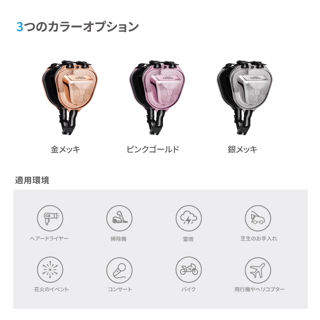 PetsEar犬と猫用イヤーマフ（金メッキ）DE-02