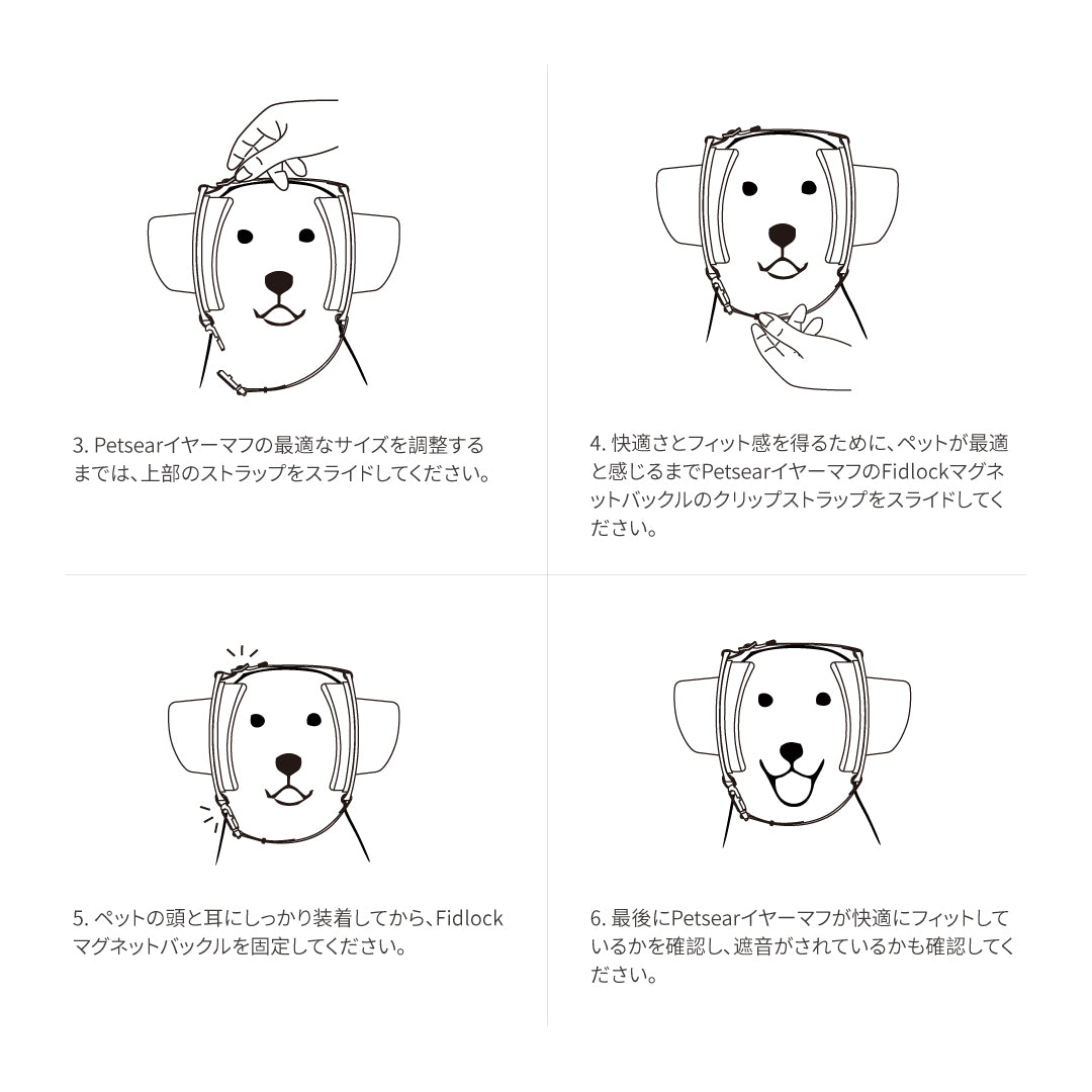 PetsEar犬と猫用イヤーマフ（金メッキ）DE-02